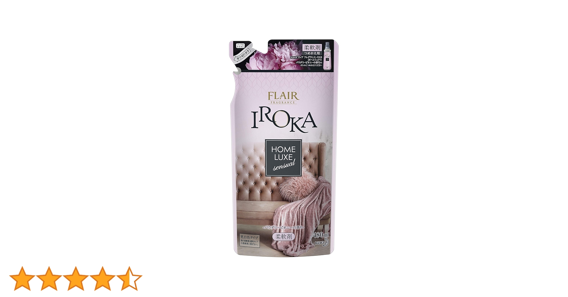 Amazon | フレアフレグランス 柔軟剤 IROKA(イロカ) HomeLuxe